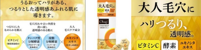 ���̂��уn�����������ӂ�锧�ցw�I�o�WC�y�f���p�E�_�[DP�x���T�C�g